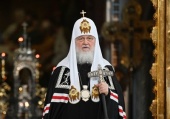 Обращение Патриарха Московского и всея Руси Кирилла